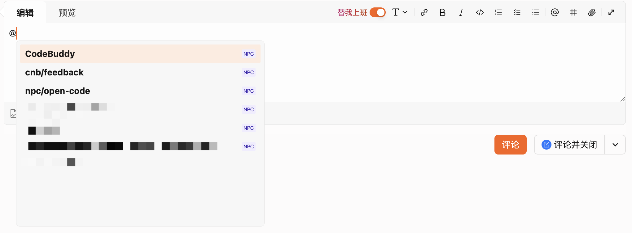 在 Markdown 编辑器中选择 NPC 角色并开启工作模式的示意图