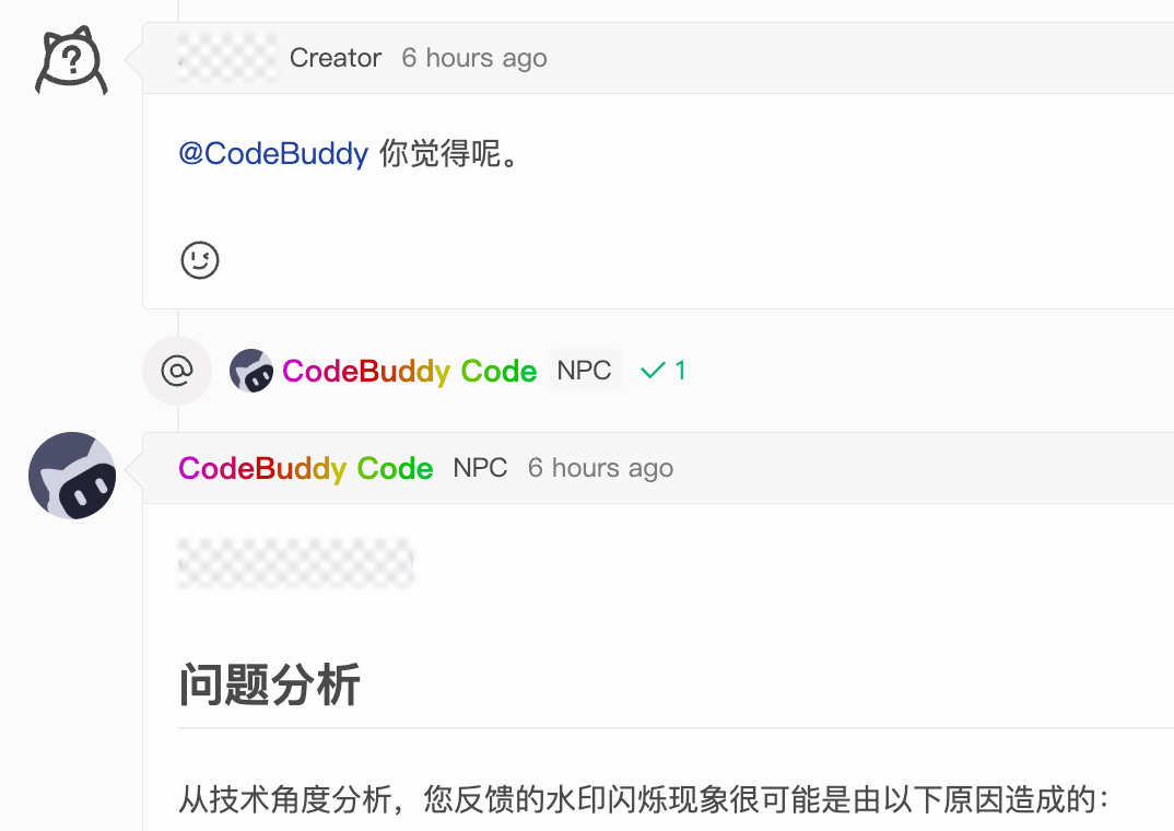 Result display after an NPC event is triggered