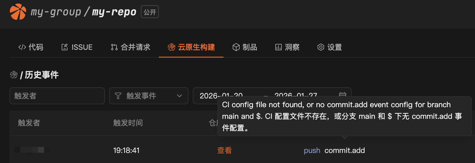 event-detail-commit-add