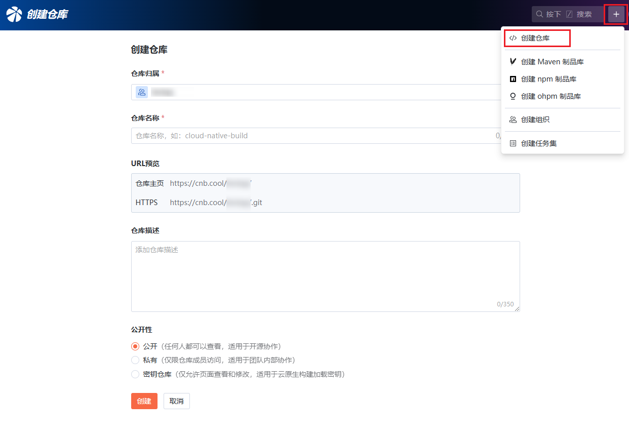 Create Repository