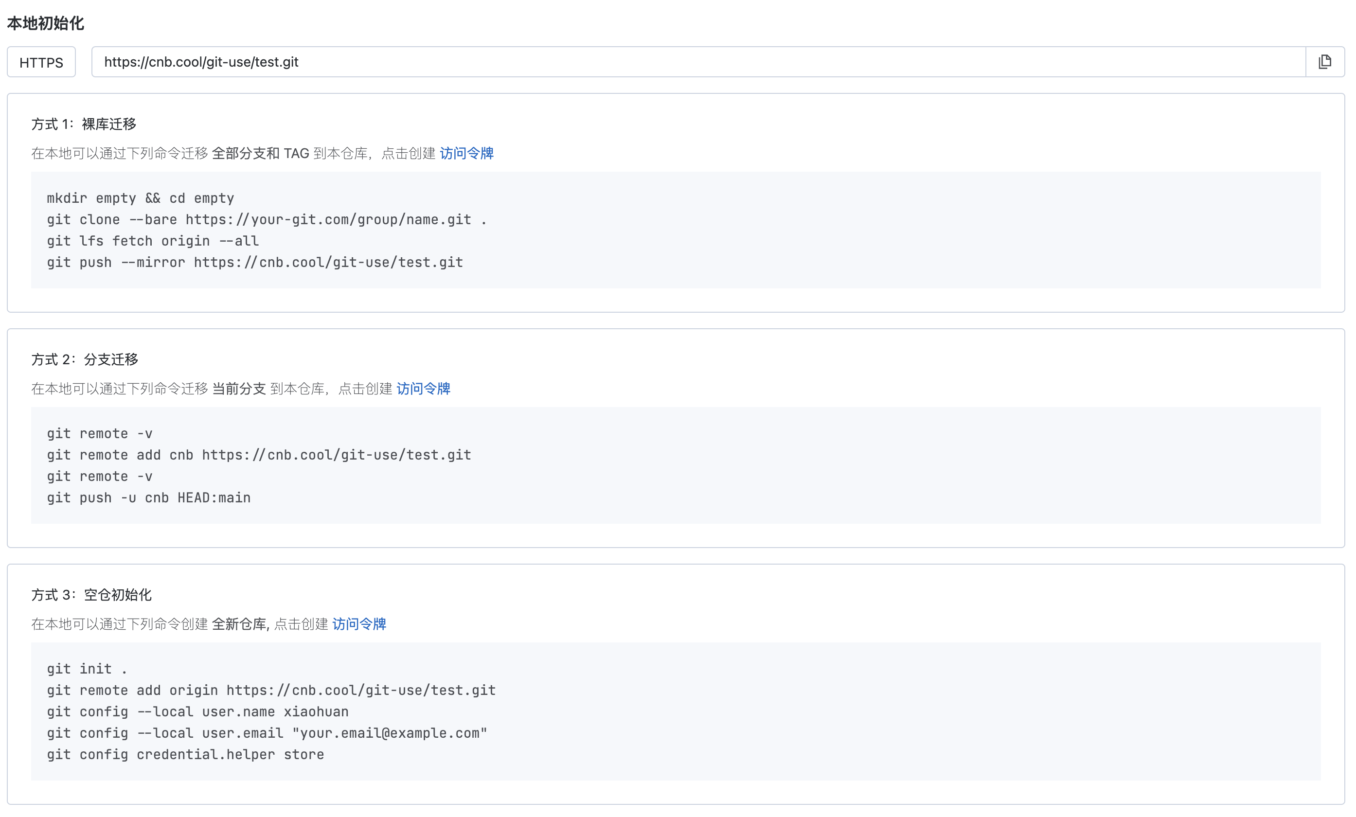 Local Initialization