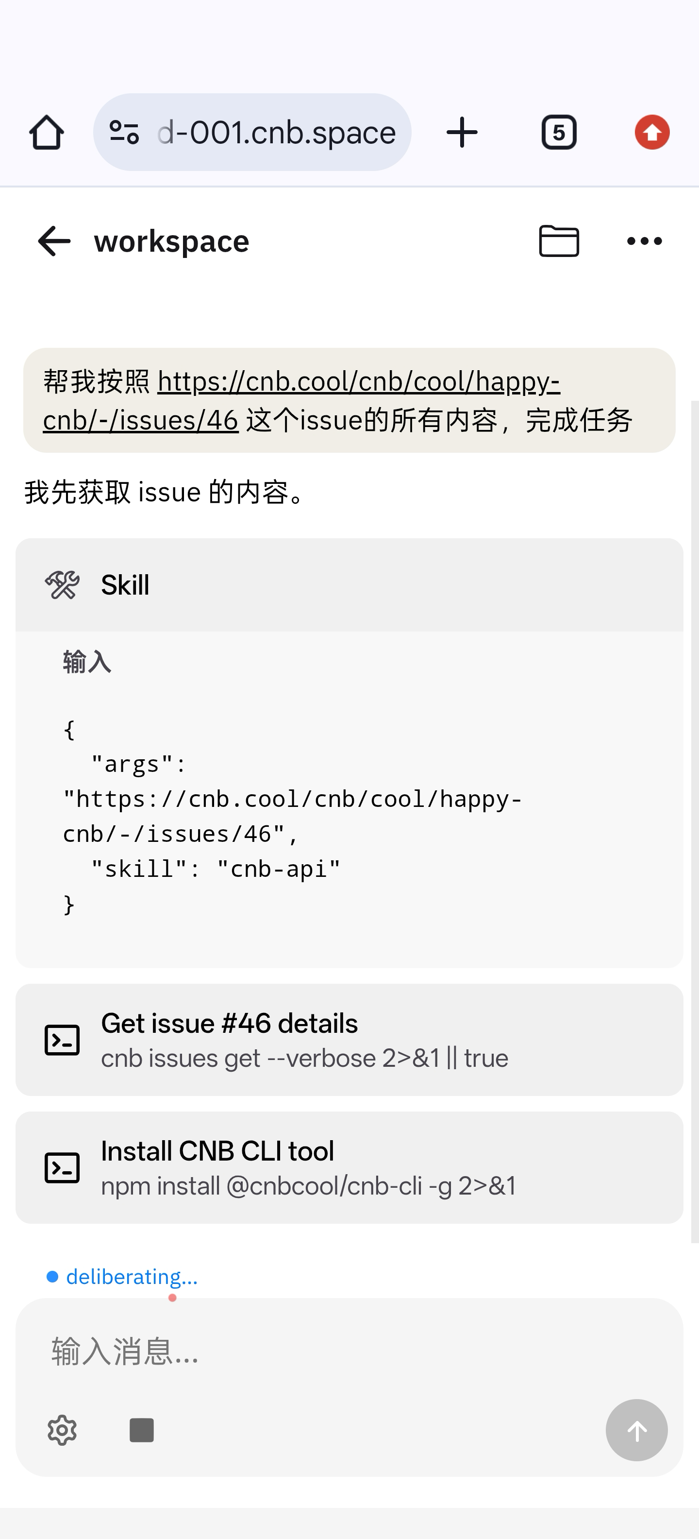 场景示例
1