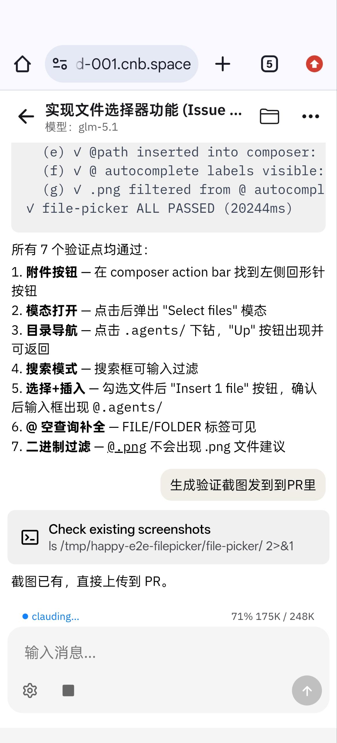 场景示例
4