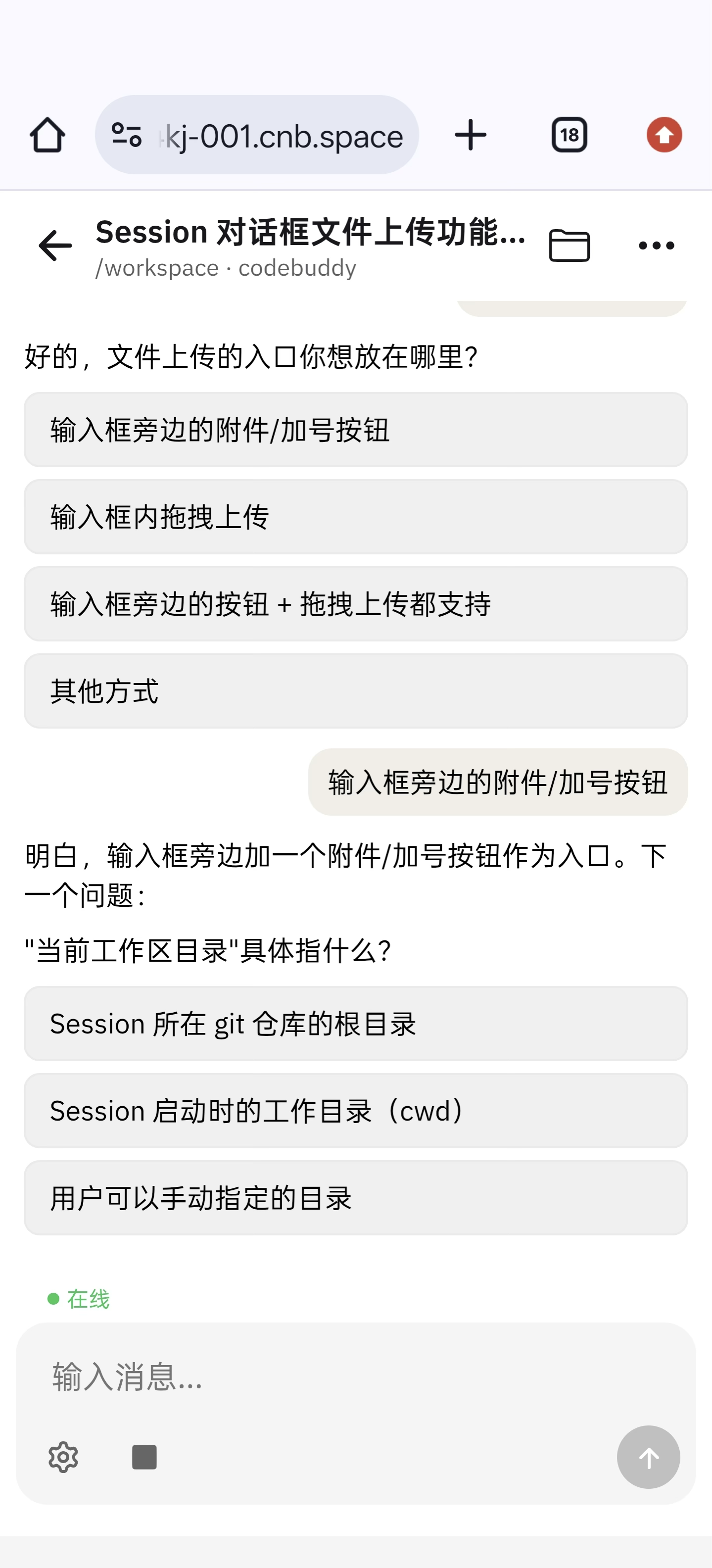 场景示例
6